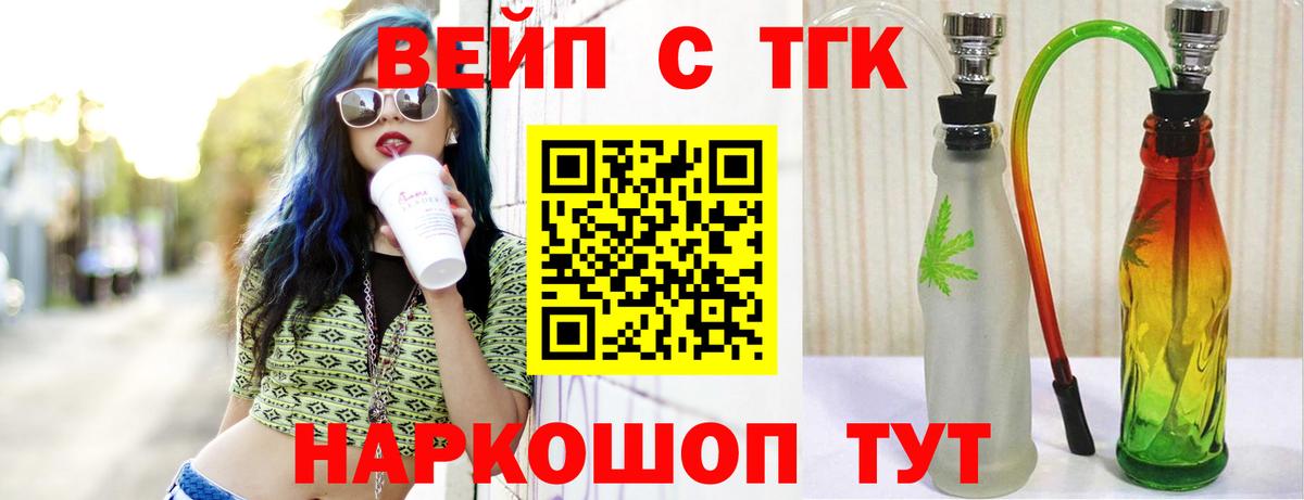 ТГК Wax  купить   ТГК гашишное масло  Ярославль  Вход с VPN 
