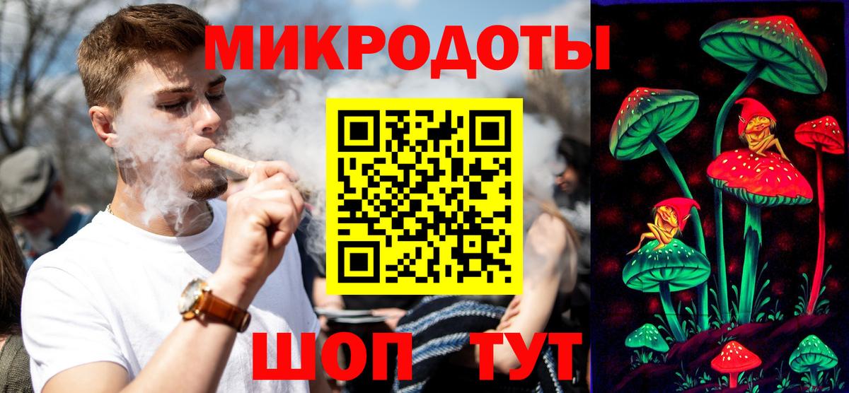 Псилоцибиновые грибы ЛСД  Вход с VPN  Ярославль 