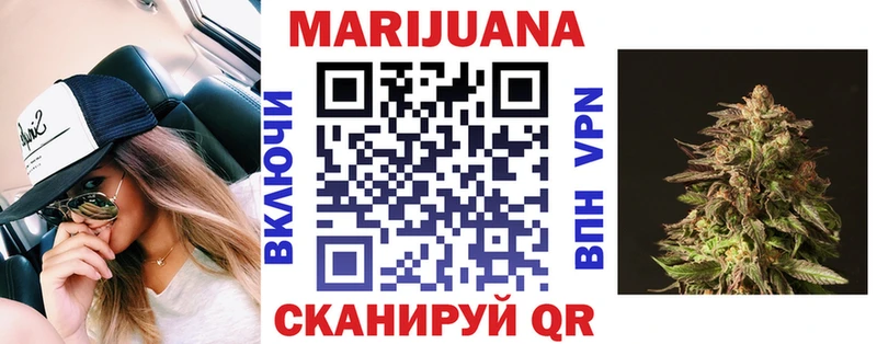 МАРИХУАНА White Widow  Ярославль 