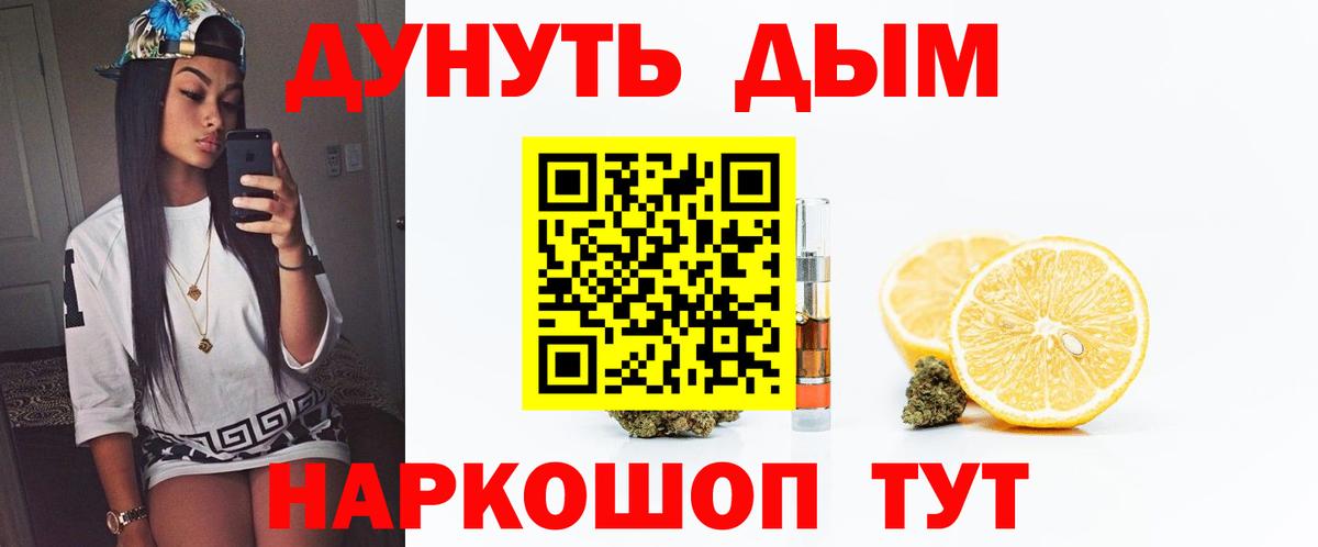 Марихуана LSD WEED  МАРИХУАНА планчик  Вход с VPN  Марихуана гибрид  Ярославль 